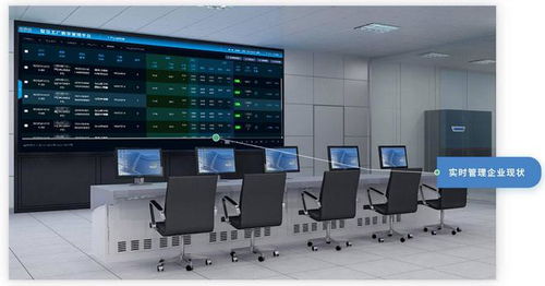 智慧工廠管理系統(tǒng) 計(jì)算機(jī)系統(tǒng)集成的核心，驅(qū)動企業(yè)邁向智能制造