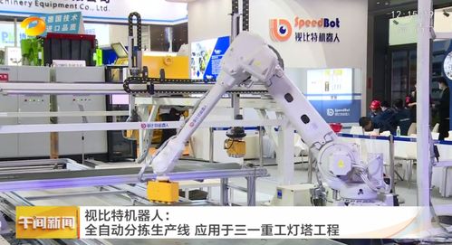 AI 3D視覺引導硬核科技 以軟件技術轉讓賦能工程機械制造技術變革