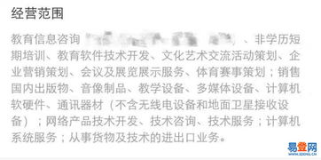 二七易登網(wǎng)軟件技術(shù)轉(zhuǎn)讓 機(jī)遇、流程與風(fēng)險(xiǎn)防范